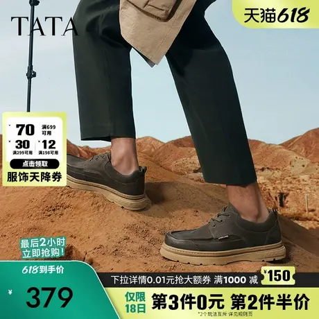 Tata他她商务休闲皮鞋男士真皮软底工装鞋板鞋2024秋冬新73K20CM4商品大图