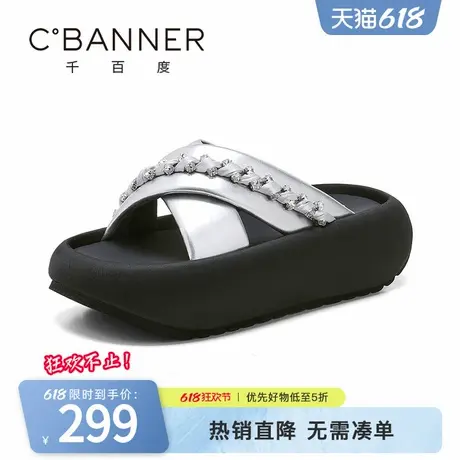 千百度凉拖鞋女2025夏季新款时尚百搭厚底增高踩屎感舒适时装拖鞋商品大图