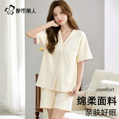 都市丽人夏季纯棉睡衣女2025新款超火全棉开衫短袖短裤家居服套装图片
