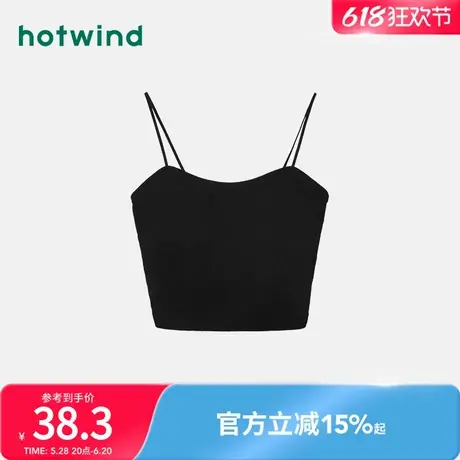 热风2024年夏季新款女士时尚罗纹抹胸吊带修身显瘦短款小背心内搭商品大图