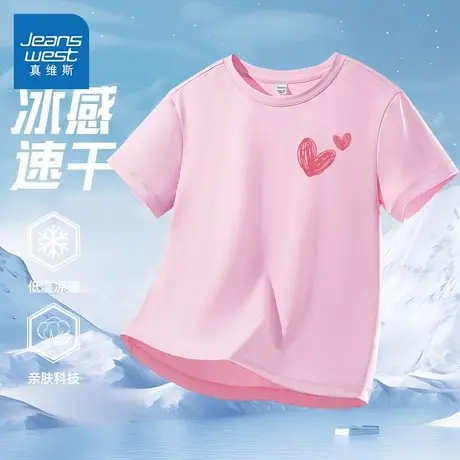 真维斯童装女童夏季短袖t恤儿童2025新款速干运动半袖女大童体恤商品大图