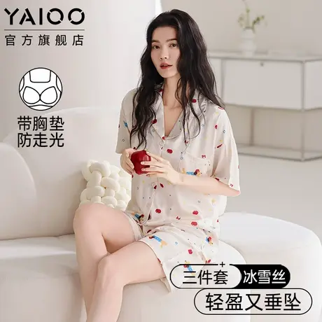 雅鹿冰丝睡衣女款2025夏季薄款短袖大码带胸垫可外穿家居服两件套图片