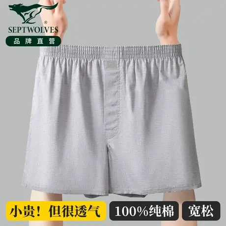 七匹狼男士纯棉内裤宽松阿罗裤睡觉睡裤夏季薄款男生三分短裤全棉商品大图