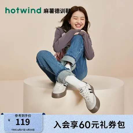 热风女鞋25春新款厚底德训小白鞋复古拼色百搭时尚休闲阿甘板鞋女商品大图