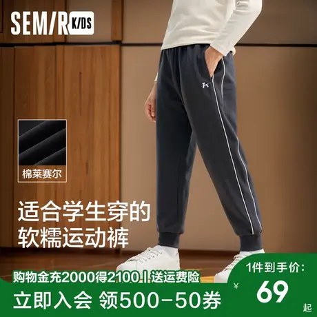 森马儿童长裤2025新款校园运动风束脚裤男女宝春季时尚休闲裤子商品大图