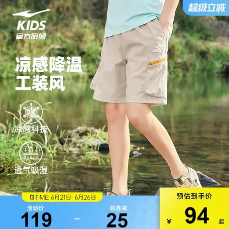 鸿星尔克童装儿童工装裤夏季男童裤子中大童休闲裤男孩运动短裤商品大图
