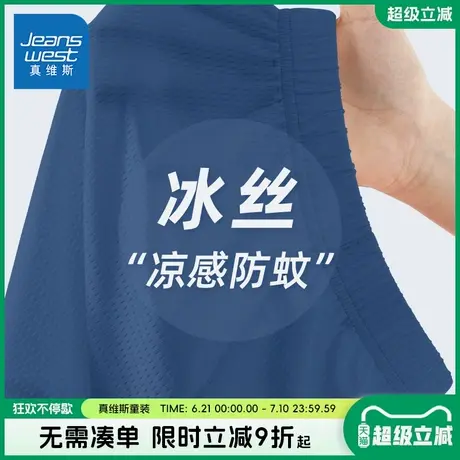 真维斯童装男童夏季裤子男孩冰丝速干防蚊裤儿童户外宽松运动裤夏商品大图