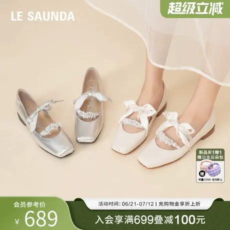 莱尔斯丹YOUNG2025秋季新款羊皮粗跟一脚蹬方头玛丽珍单鞋女25901图片