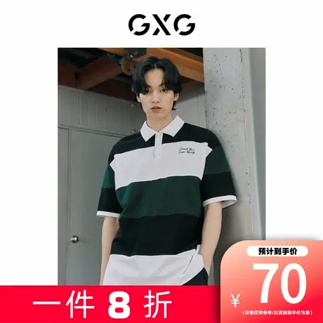 【新款】GXG男装 夏季休闲潮拼接短袖POLO衫保罗衫10D1240731B图片