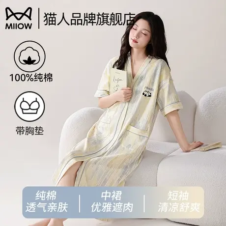 猫人纯棉睡裙女夏季带胸垫短袖睡衣V领宽松大码薄款家居服可外穿商品大图