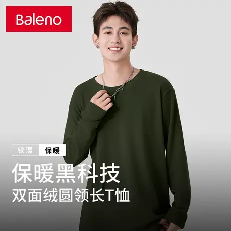 班尼路加绒长袖打底衫男士冬季内搭上衣冬款青年双面绒圆领秋衣男商品大图