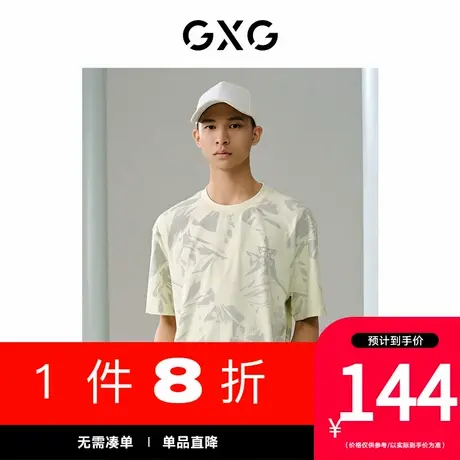 GXG男装[新尚]商场同款黄色潮流印花短袖T恤 夏季新品G24X442061商品大图