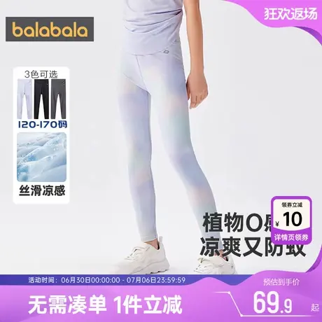 巴拉巴拉女童打底裤大童宝宝运动瑜伽裤儿童长裤夏季薄款黑色裤子商品大图