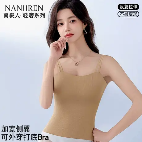南极人吊带背心女士内搭带胸垫上衣2025新款夏季外穿美背打底白色商品大图