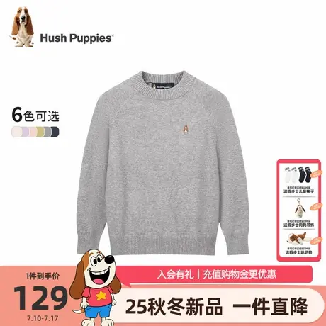 【25冬新品】暇步士童装儿童针织衫男童休闲圆领线衣女童舒适毛衣图片