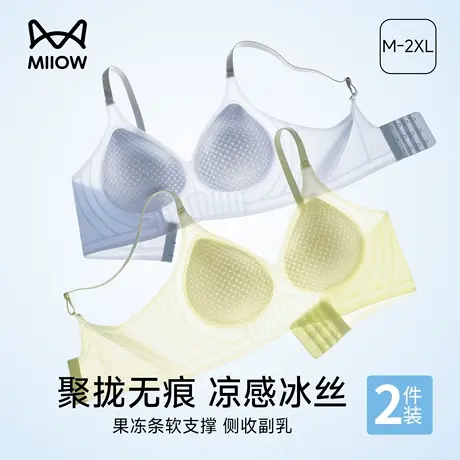 猫人内衣女2025夏季新款超薄凉感抑菌舒适聚拢提拉山茶花香氛文胸商品大图