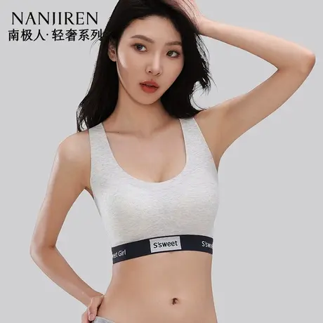 南极人运动夏薄款内衣小胸聚拢提拉上托防下垂美背内衣抬手不移位图片