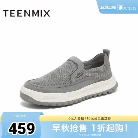 天美意新款商场同款厚底百搭一脚蹬布鞋男休闲鞋ELH25BM4商品大图