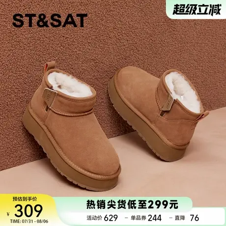 星期六羊毛保暖加绒厚底雪地靴2024冬季新款百搭短靴加厚短筒棉鞋商品大图