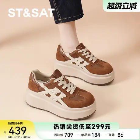 星期六复古厚底德训鞋女款2025新款秋季小个子增高休闲鞋松糕板鞋商品大图