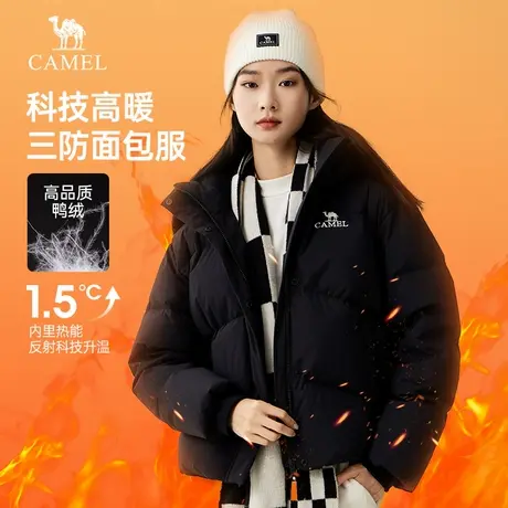 骆驼羽绒服短款女装2024新款连帽中长面包服防寒加厚冬季男女外套商品大图
