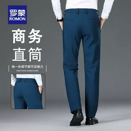 罗蒙2025秋冬新款商务休闲裤男宽松直筒弹力抗皱免烫正装西裤N2Z商品大图