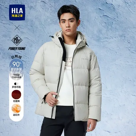 【石墨烯】HLA/海澜之家POWER YOUNG远红外羽绒服24秋冬新外套男商品大图