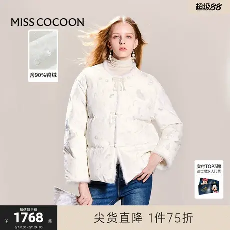 可可尼cocoon新中式鸭绒刺绣羽绒服女款2024新款女装冬季保暖大衣图片