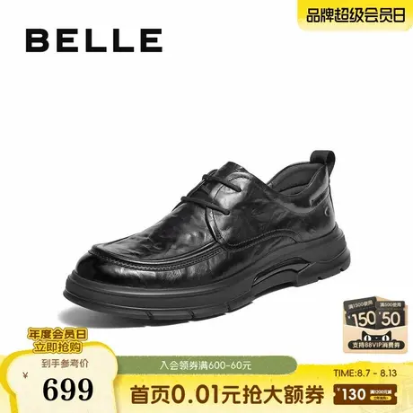 百丽通勤商务皮鞋男2025新款冬季商场同款褶皱牛皮休闲鞋8VT01DM5商品大图