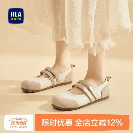 HLA/海澜之家玛丽珍鞋女2024夏季新款浅口软底单鞋平底百搭德训鞋商品大图