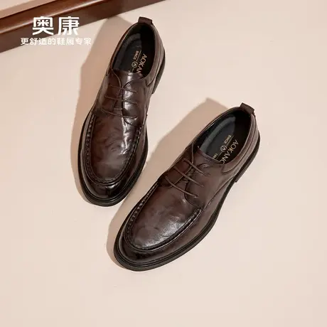 奥康男鞋2025春秋新款正装皮鞋增高软底商务通勤皮鞋结婚新郎鞋商品大图