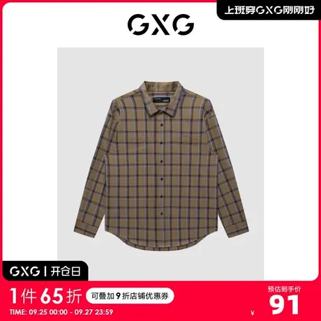 GXG奥莱 21年【生活系列】冬季新品商场同款源启自然三系列衬衫商品大图