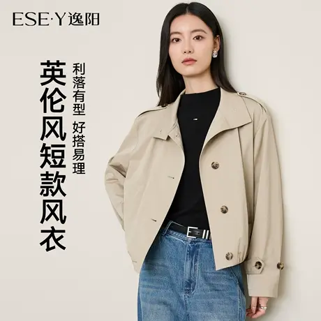 逸阳英伦风短款风衣女2025年秋新款简约通勤小个子设计感休闲外套商品大图