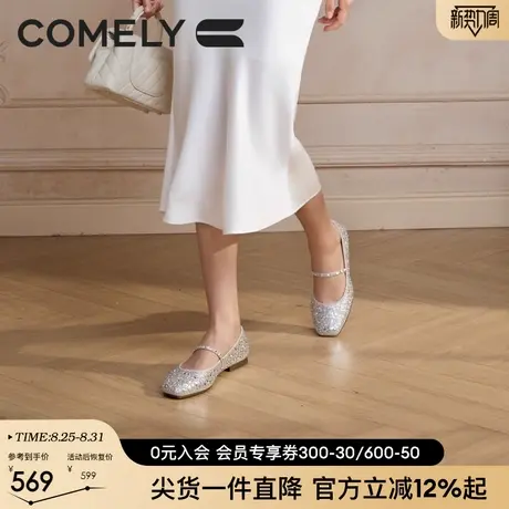 康莉方头平底玛丽珍女25秋复古法式水钻赫本单鞋商场同款KYQ55320图片