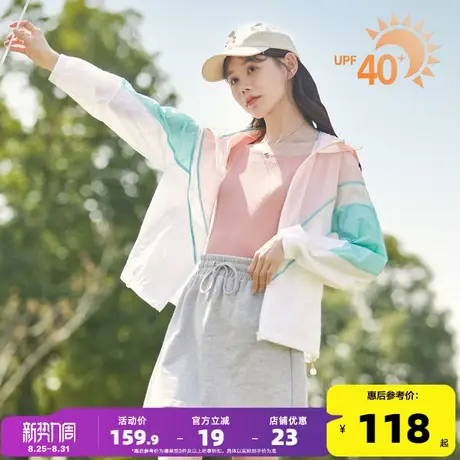 唐狮2024防晒衣女款夏季新款拼接撞色外套户外轻薄透气运动防晒服商品大图