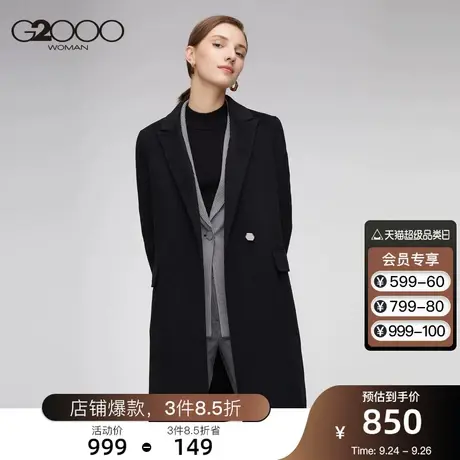G2000女装2022冬季新款大翻领中长款毛呢大衣气质商务休闲外套图片