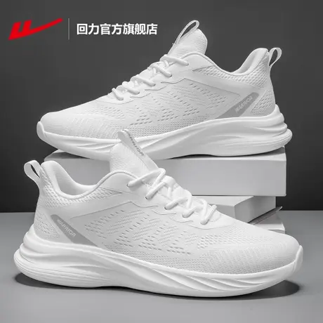回力官方旗舰店运动鞋男款2025轻便软底减震跑步鞋男休闲鞋子男鞋商品大图