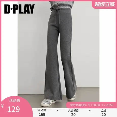 DPLAY2025年秋季新款灰色裤子女流行休闲裤弹力微喇裤长裤喇叭裤商品大图