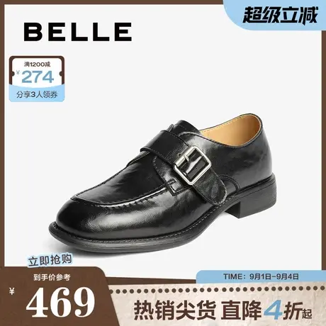 百丽复古乐福鞋女2025秋新商场同款质感皮带扣通勤单鞋E1F1DCM5商品大图