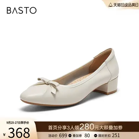 百思图23秋季新款温柔风蝴蝶结软羊皮尖头粗跟浅口女单鞋KA339AQ4商品大图