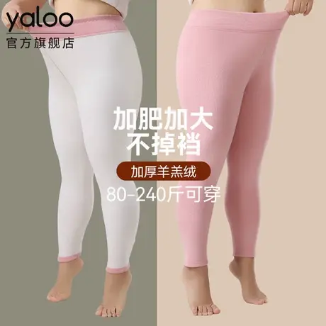 雅鹿女士保暖内衣高腰加肥大码加绒加厚款羊羔绒秋裤胖子2025新款商品大图