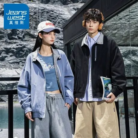 N5真维斯外套男2025新款秋季美式潮牌户外立领上衣情侣装春秋夹克商品大图