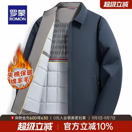 【含绵羊毛】罗蒙男士翻领棉服2025冬季新款时尚休闲夹棉保暖外套图片