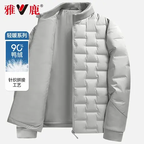 雅鹿轻薄羽绒服男25新款立领加厚中老年冬装外套拼接款爸爸装商品大图