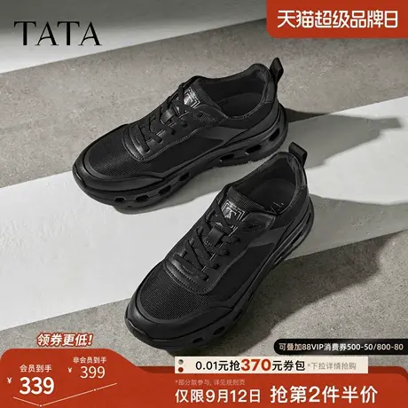 TATA他她男鞋2025年秋商场同款舒适百搭休闲鞋新款黑色鞋QGU01CM5商品大图