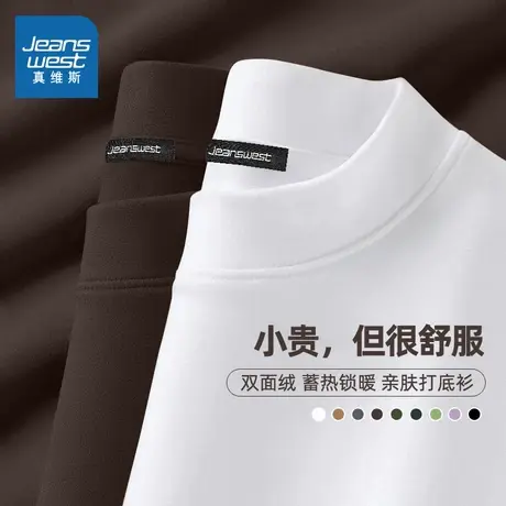 NN真维斯加绒长袖t恤男冬款双面绒保暖男生秋衣青少年绒德打底衫商品大图