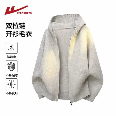 回力美式双拉链开衫毛衣男士秋冬季2025新款宽松慵懒风针织衫外套商品大图