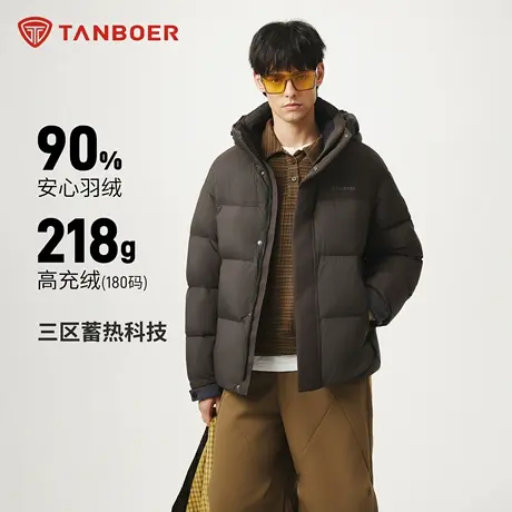 坦博尔2025年秋冬新款可脱卸帽羽绒服高充绒保暖时尚休闲短款外套商品大图