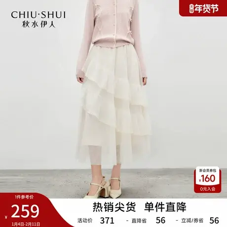 秋水伊人百搭高腰蕾丝裙子2026年春季新款女不规则多层花边半身裙图片