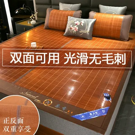 2025新款镜面水磨竹席碳化席冰丝席凉席藤席草席席子凉席图片